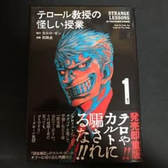 イーリス様専用のサムネイル