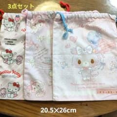 サンリオ 給食袋　巾着袋 3点セットのサムネイル