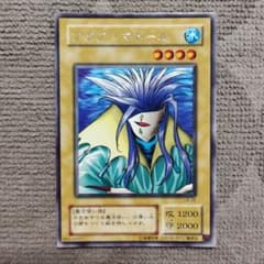 遊戯王　アクア・マドール レア　LB-26 Amazon.co.jp: 【遊戯王】 ｱｸｱ・ﾏﾄﾞｰﾙ (ﾚｱ) [LB-26] : ホビー