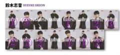 THE SUPER FRUIT 鈴木志音 生写真のサムネイル