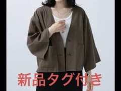ジャケットスタイルオーバーシルエット　ベイフロー　新品タグ付きのサムネイル