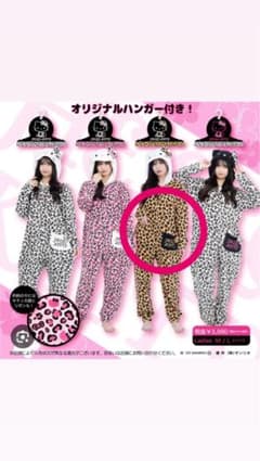 ハローキティ ヒョウ柄 ルームウェア M/Lのサムネイル