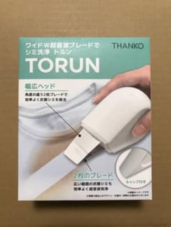 THANKO TORUN 超音波シミ洗浄器のサムネイル