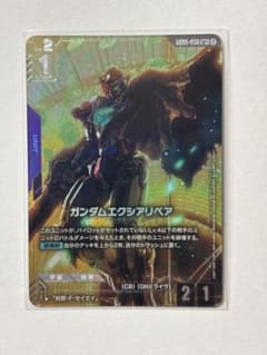 ガンダムエクシアリペア LR＋ パラレル ガンダムカードゲーム - メルカリ