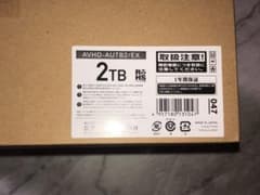 録画用HDD 2TB I・O DATA  AVHD-AUTB2/EX 未使用品のサムネイル