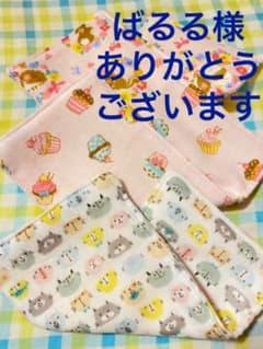 ばるる様 オーダーありがとうございます!!のサムネイル