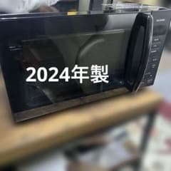 アイリスオーヤマ 電子レンジ 24年製 PMG-T179-B - メルカリ