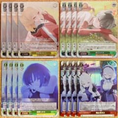 ◇〈即購入可匿名配送〉ブルアカ ヴァイス SR/RRR 緑 コンプセット ◇〈即購入可匿名配送〉ブルアカ ヴァイス SRセット - メルカリ