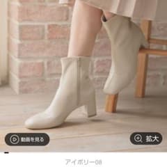 おいも様専用らくっション撥水ストレッチブーツのサムネイル