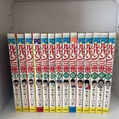 【ルパン三世】コミックス　全14巻のサムネイル