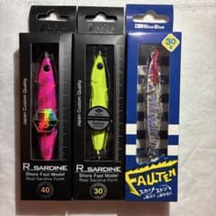 Zeake R_SARDINE & BlueBlue Fallten 3点セットのサムネイル