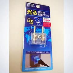 ✨新品未使用✨海外用変換プラグWP-53F Cタイプのサムネイル