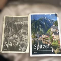 Spitze! 1 ドイツ語ワークブックのサムネイル