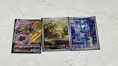 ポケモンカード まとめ売りのサムネイル