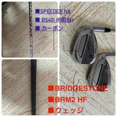 BRIDGESTONE BRM2 HF ウェッジ 50度 56度 - メルカリ