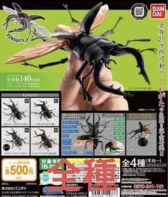 いきもの大図鑑 くわがた 全種のサムネイル