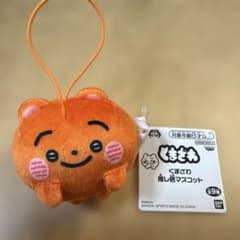くまざわ 推し色マスコット オレンジ
