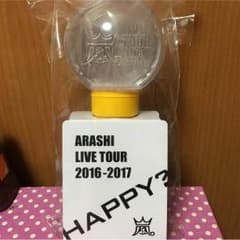 Are you Happy?  ペンライトのサムネイル