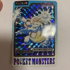 ポケモンカードダス　カメックス　希少のサムネイル