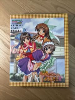 Piaキャロットへようこそ!! 1＆2 カード コンプセット カードダス Piaキャロットへようこそ!! 1＆2 カード コンプセット カードダス