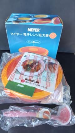 MEYER マイヤー 電子レンジ圧力鍋 2 オレンジのサムネイル