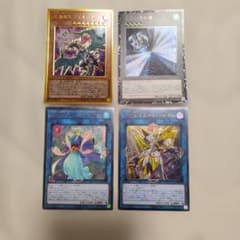 ピ*︎様 遊戯王OCG 汎用カード4枚セット - メルカリ
