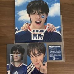 JIBLUE JO1 INI 경치 FC 한정판 카와니시 타쿠미