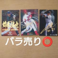 鈴木誠也 広島東洋カープ サインカード 3枚セット - メルカリ