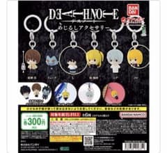 DEATH NOTE デスノート めじるしアクセサリー ガチャ - メルカリ