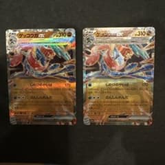 【ポケモンカード】ゲッコウガEX RR 2枚のサムネイル