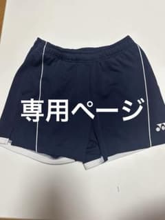 バドミントン スボンのサムネイル
