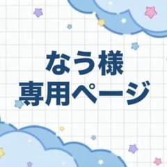 なう様専用】すとぷり ころんくん 9周年 缶バッジ - メルカリ