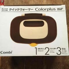 こころ様専用！おしりふきウォーマーのサムネイル
