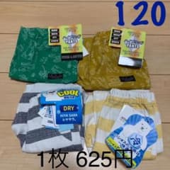 ハーフパンツ4枚セットのサムネイル
