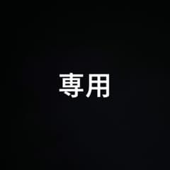 【専用】ROIROM 1st Concert 2026 MYSTIQUEのサムネイル