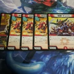 GWD バルチュリス ドルガンチュリスのサムネイル