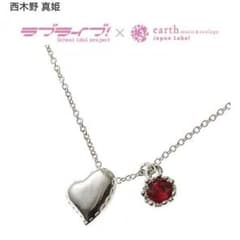専用♡ラブライブearthコラボネックレス♡西木野真姫シルバーのサムネイル