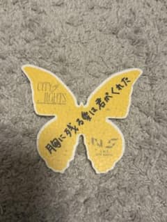 INI 東京ドーム公演　落下物　木村柾哉のサムネイル