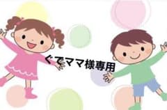 布絵本 手作りキットのサムネイル
