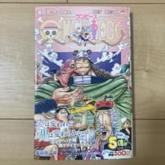 ワンピース 109巻 - メルカリ