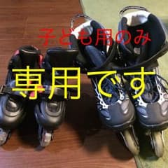 値下げ❗️子ども用 ローラブレードのサムネイル