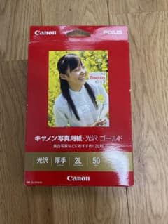 Canon 写真用紙 光沢 ゴールド 2L判 50枚のサムネイル