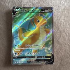 カイリューV SR S10b Pokémon GO 078/071のサムネイル