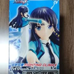 司波深雪 ハイグレードフィギュアのサムネイル