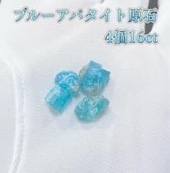 天然石 ブルーアパタイト原石4個セット16ct - メルカリ