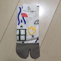 SOU•SOU 足袋下 ふつうたけ　はじまりのサムネイル