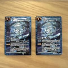 バトスピ 蒼海の神域 2枚セット【6868 - メルカリ