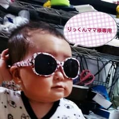 りっくんママ様専用のサムネイル