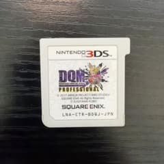 ドラゴンクエストモンスターズ ジョーカー3 プロフェッショナル 3DS