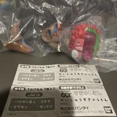 かいじゅうすきやらとん ゴモラ ピグモン セットのサムネイル